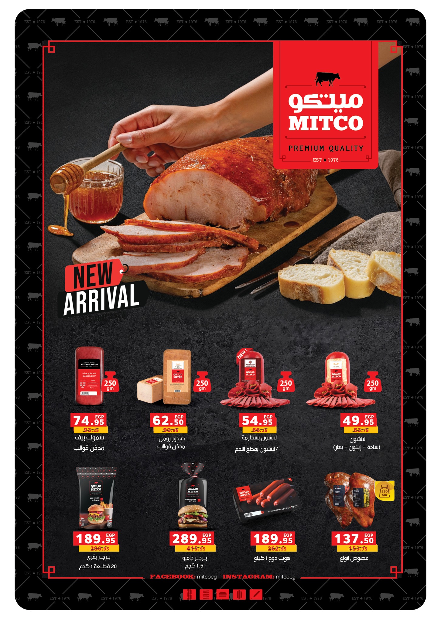 panda offers from 2dec to 6dec 2025 عروض بنده من 2 ديسمبر حتى 6 ديسمبر 2025 صفحة رقم 30